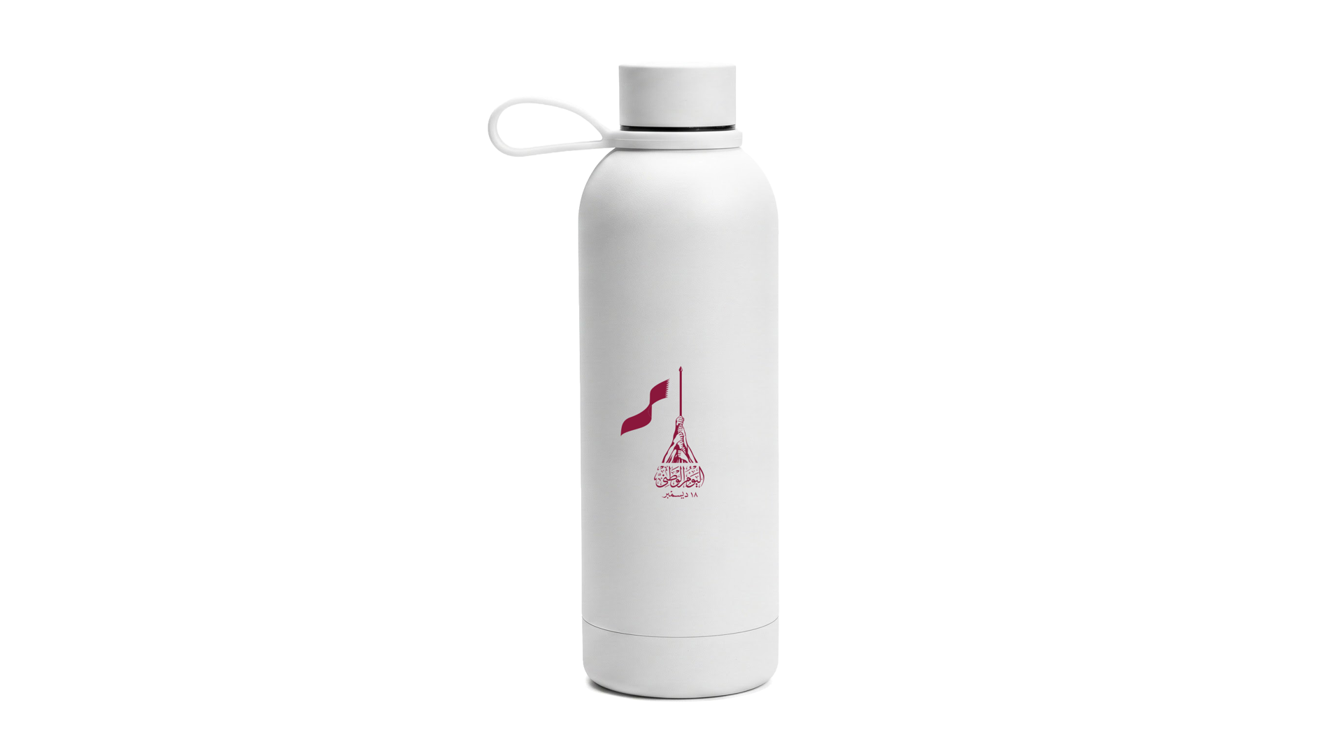 Arc — Carry Loop Bottle