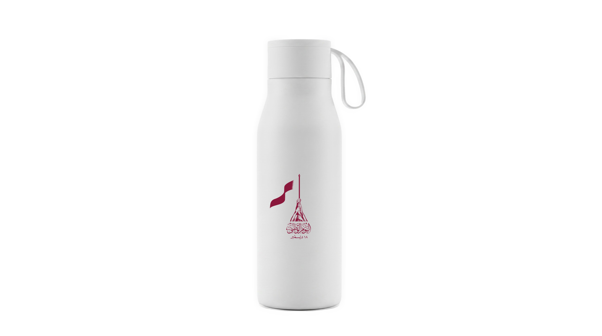 Loop — Carry Handle Bottle