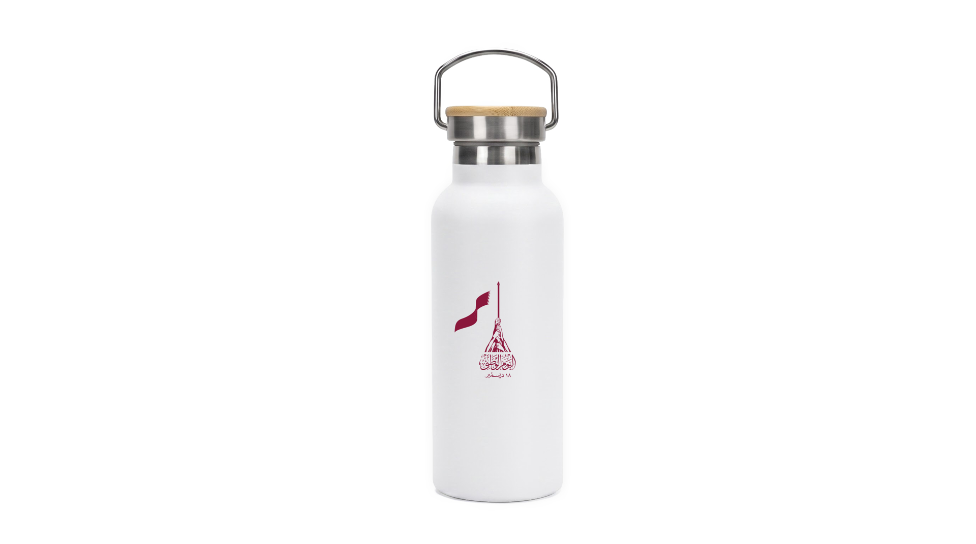 Halo — White Bamboo Handle Bottle