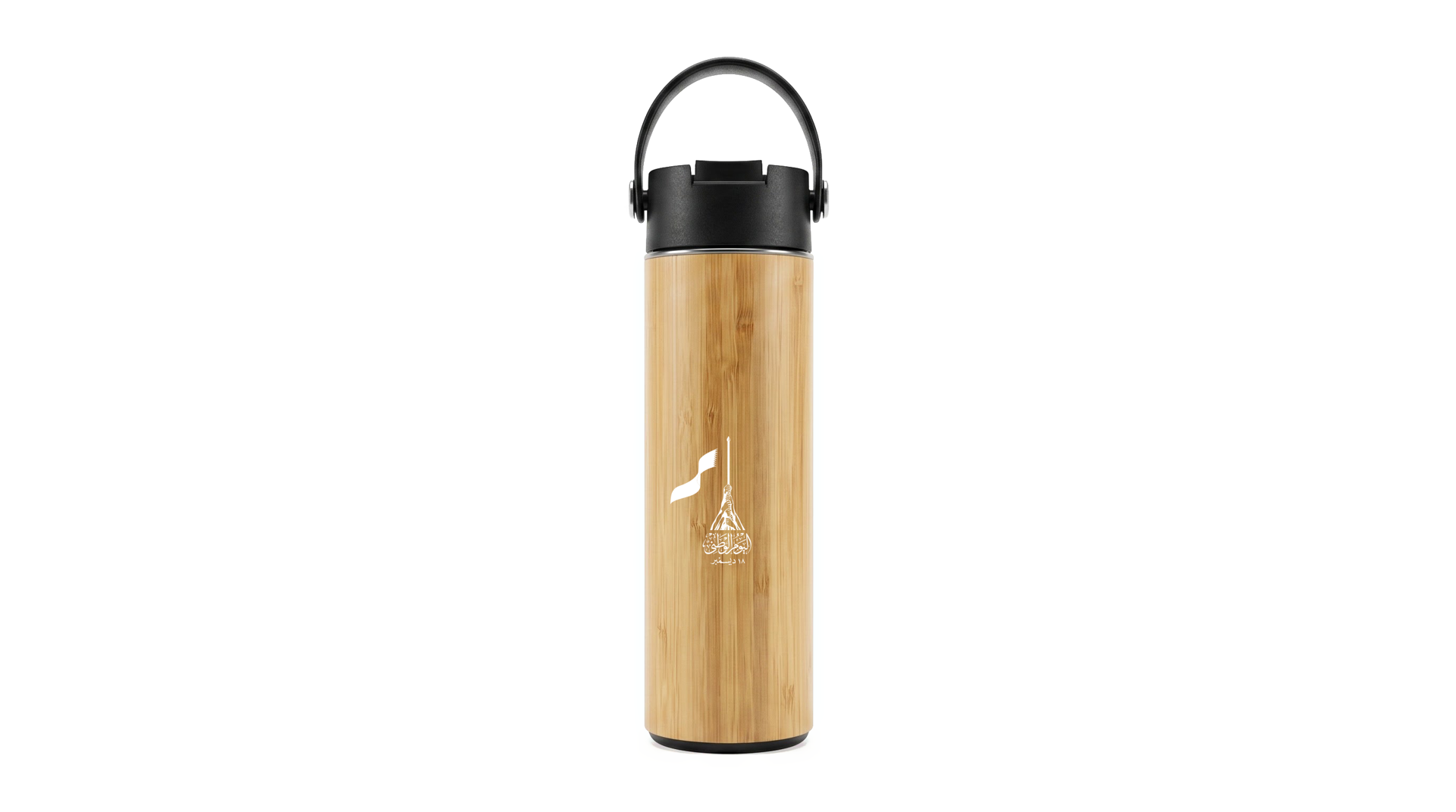 Trail — Bamboo Carry Loop Bottle