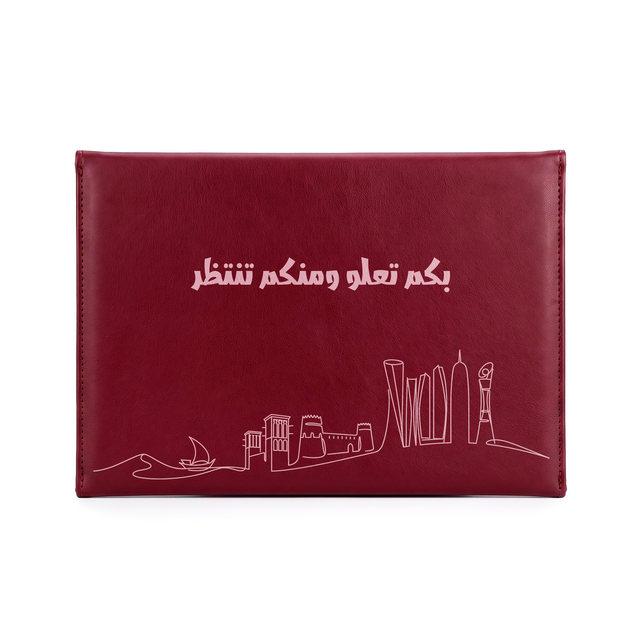 The Huwiyyat Watan sleeve reverse, showing the Doha skyline line drawing and Arabic calligraphy.